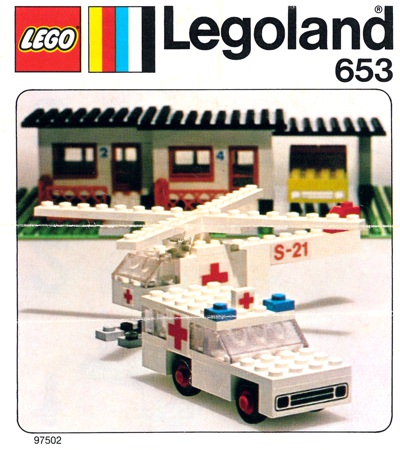 Ambulance and Helicopter
